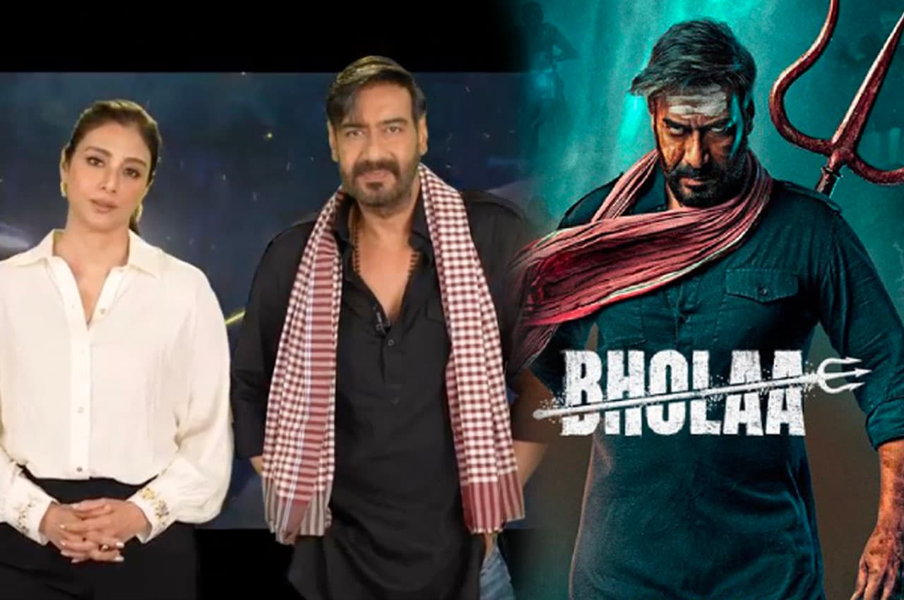 Bhola advance booking: भोला की निकली लॉटरी, एडवांस बुकिंग में बंपर ओपनिंग, पहले दिन ही बिके रिकॉर्डतोड़ टिकट
