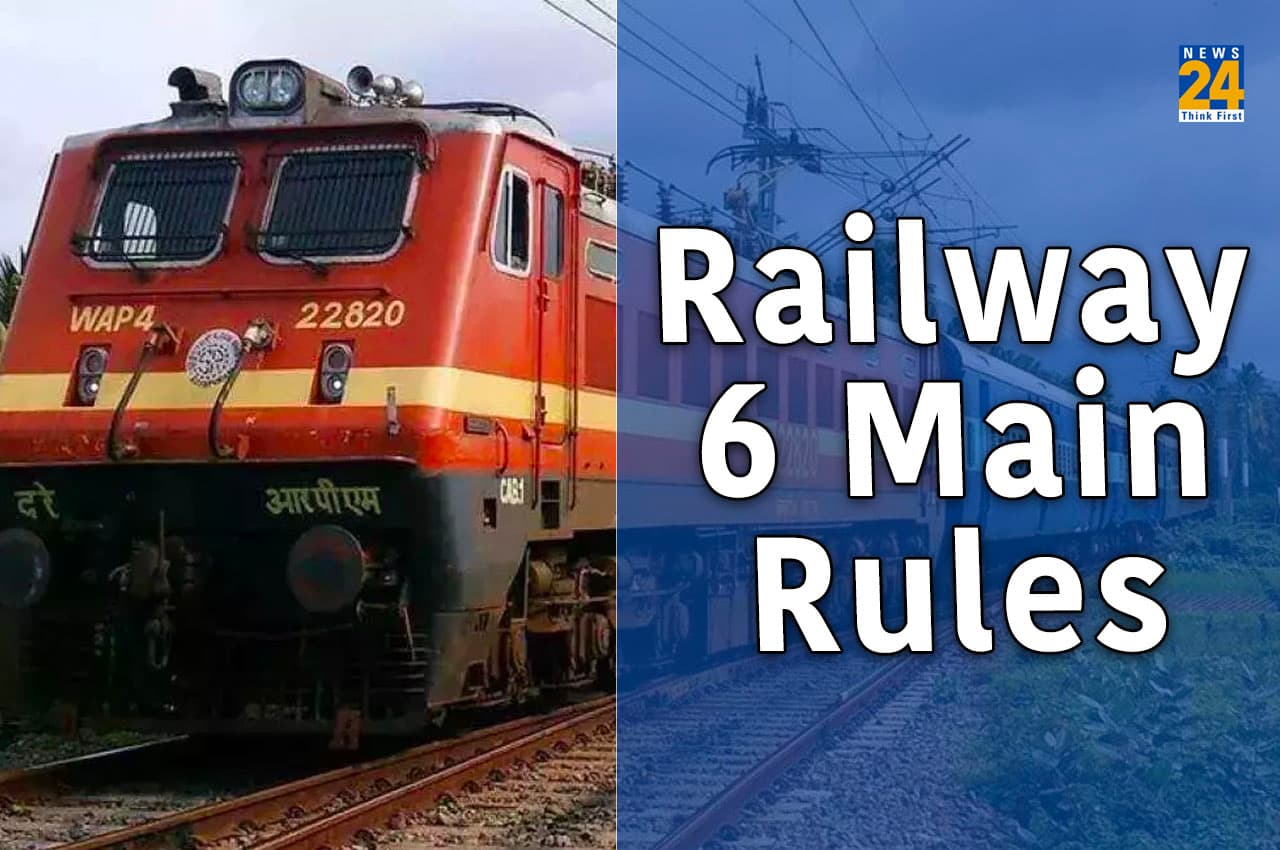Indian Railways: ट्रेन में सफर करते हैं तो रेलवे के ये 6 नियम हर यात्री को पता होने चाहिए
