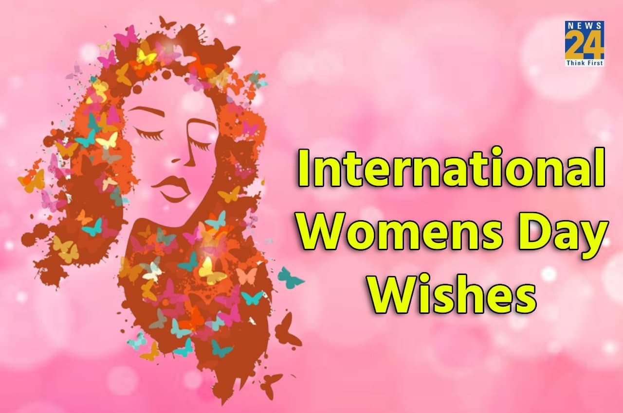 International Womens Day Wishes: अपने जीवन की खास महिलाओं को दें महिला दिवस की बधाई, भेजें ये खूबसूरत मैसेज