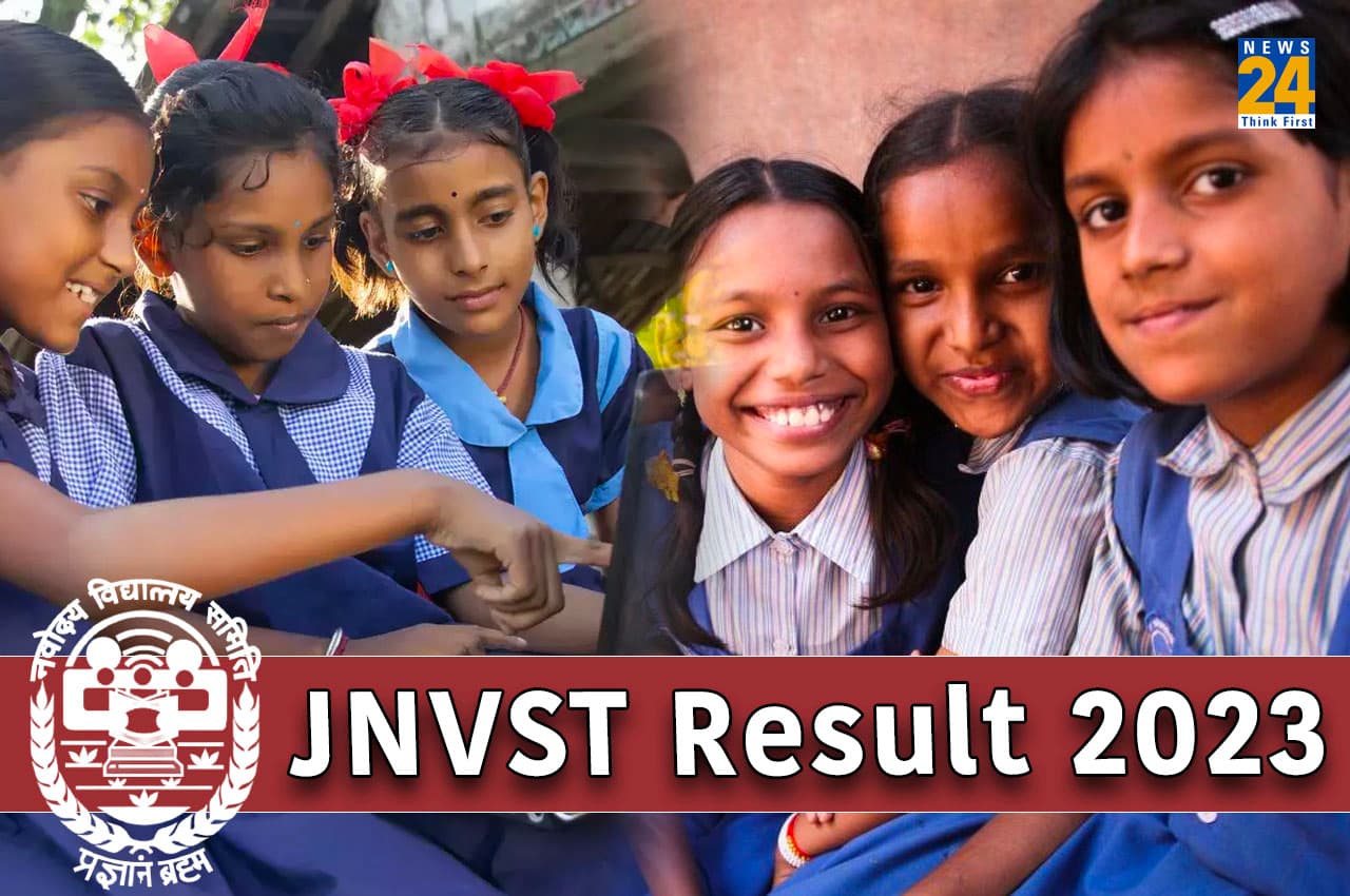 JNVST Result 2023: नवोदय विद्यालय कक्षा 9वीं प्रवेश परीक्षा के परिणाम घोषित, यहां Direct Link से करें चेक