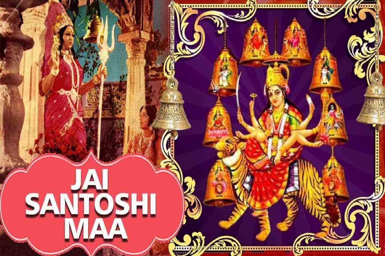 Flashback, Jai Santoshi Maa: जब पर्दा खून से लाल था, तब 'जय संतोषी मां' ने किया चमत्कार, अनीता गुहा बरसों तक बनी रहीं देवी