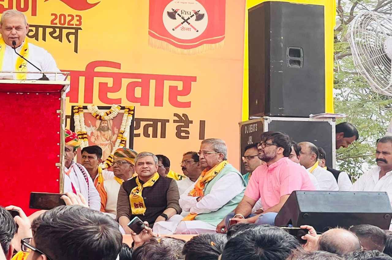 Jaipur News: जयपुर में ब्राह्मण महापंचायतः रेल मंत्री वैष्णव बोले- मैं आपका भाई, मुझे अश्विनीजी नहीं, अश्विनी भाई बोलना