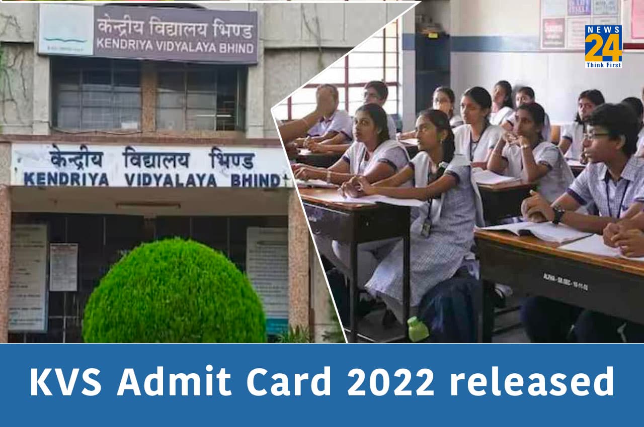 KVS Teacher Admit Card 2022: केन्द्रीय विद्यालय शिक्षक भर्ती परीक्षा एडमिट कार्ड जारी, यहां Direct Link से करें डाउनलोड