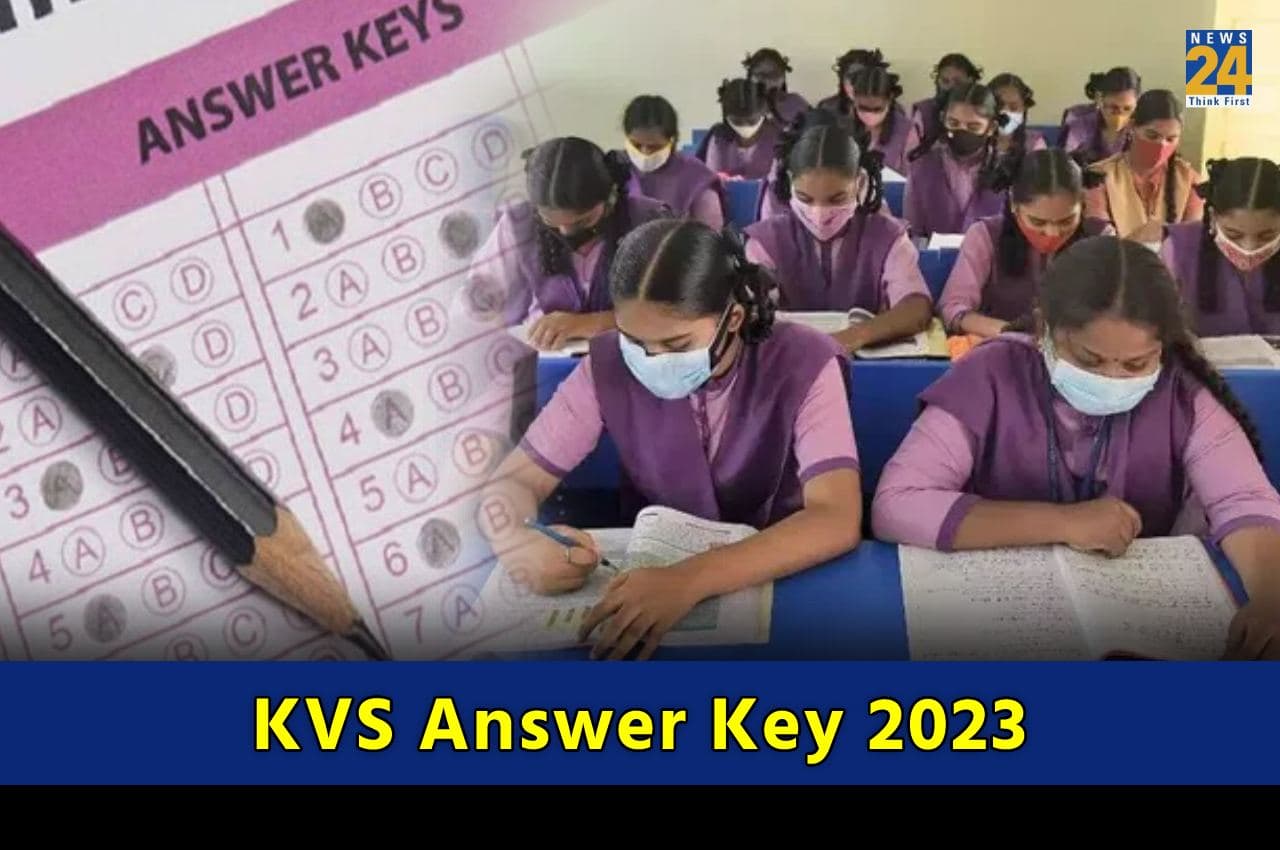 KVS Answer Key 2023: लाइब्रेरियन समेत इन पदों की भर्ती परीक्षाओं की आंसर-की जारी, ऐसे दर्ज कराएं आपत्ति