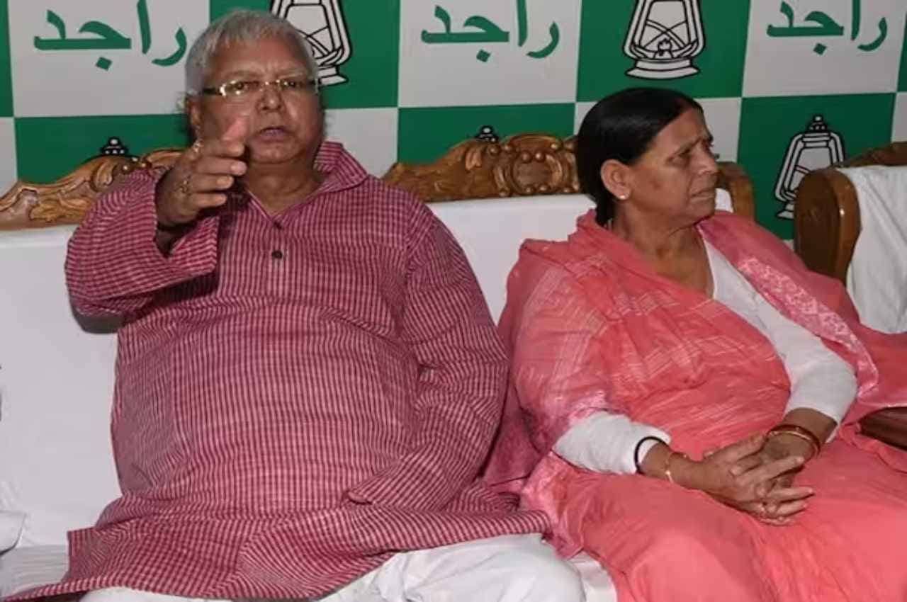 Land For Job Scam Case: लालू-राबड़ी और मीसा भारती को मिली जमानत, 29 मार्च को अगली सुनवाई