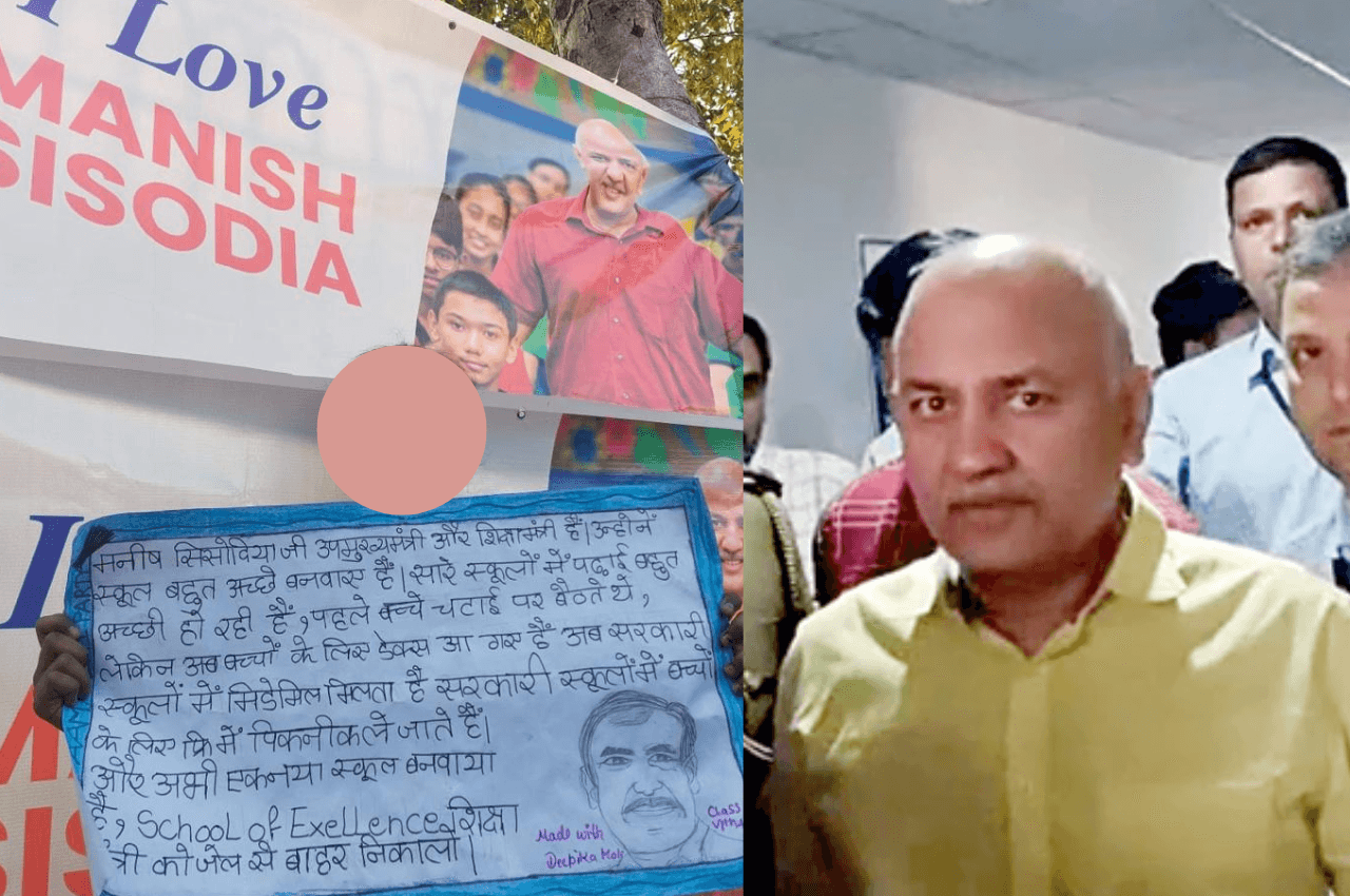 Delhi: स्कूल के गेट पर लगाए 'I Love Manish Sisodia' के पोस्टर, पुलिस ने मैनेजमेंट कमेटी की कन्वीनर पर दर्ज की FIR