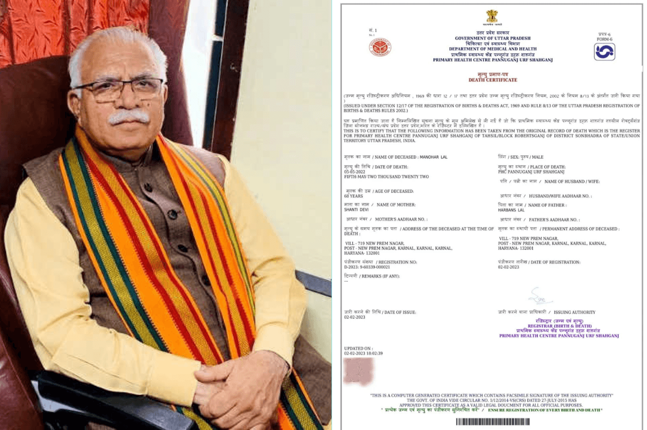 हरियाणा मुख्यमंत्री का डेथ सर्टिफिकेट बनाने वाला गिरोह UP में गिरफ्तार, स्वास्थ्य विभाग का स्टेट कोआर्डिनेटर निकला मास्टरमाइंड