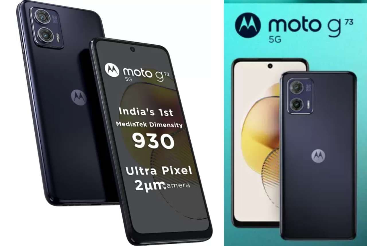 भारत का पहला मीडियाटेक डायमेंसिटी 930 का Motorola G73 5G फोन लॉन्च, कीमत 20 हजार से कम