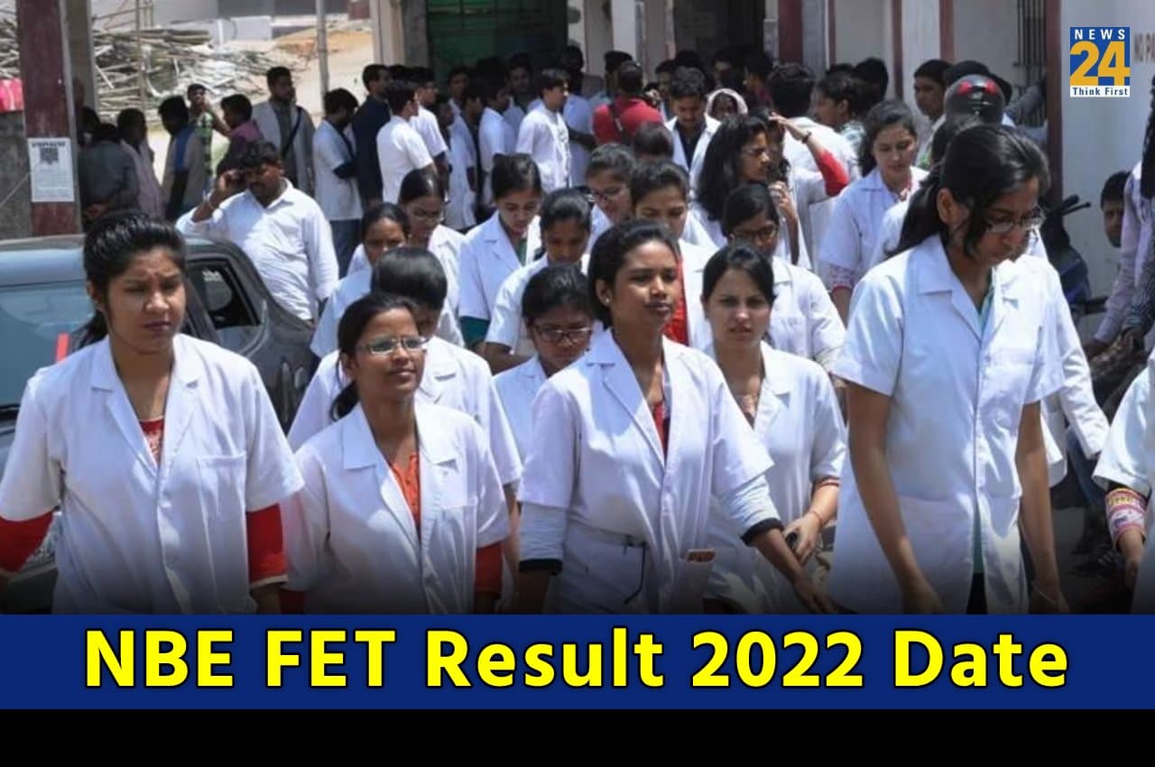 NBE FET Result 2022: एनबीई एफईटी परीक्षा का रिजल्ट इस दिन होगा जारी, जानें किस तरह से हुई मार्किंग