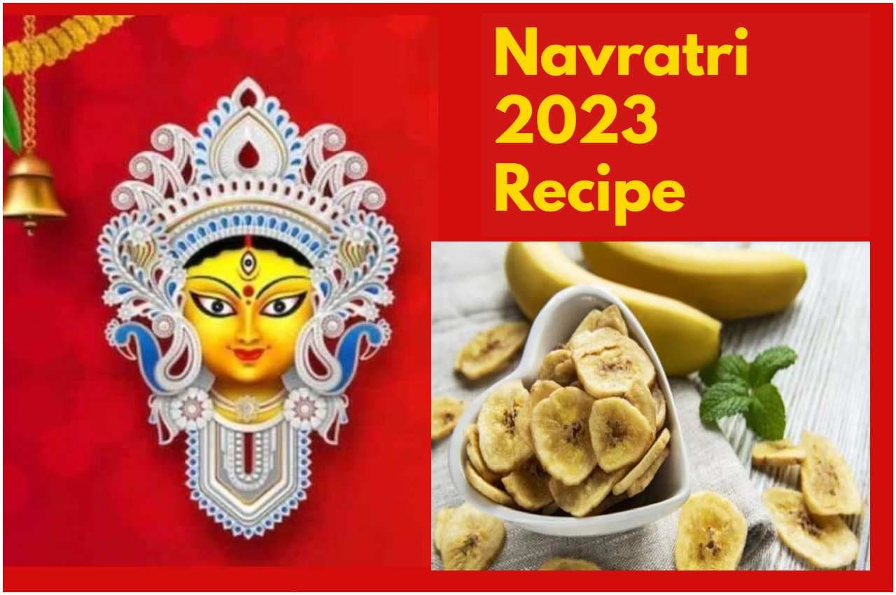 Navratri 2023 Recipe: घर पर मिनटों में बनाएं क्रिस्पी केले के चिप्स, जानें विधि