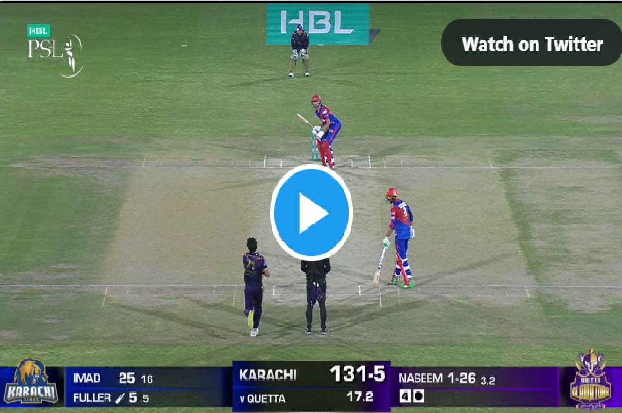 PSL 2023: वाह क्या बॉल है...सीधा स्टंप में घुस गई खतरनाक गेंद...नसीम शाह ने किया James Fuller का शिकार, देखें