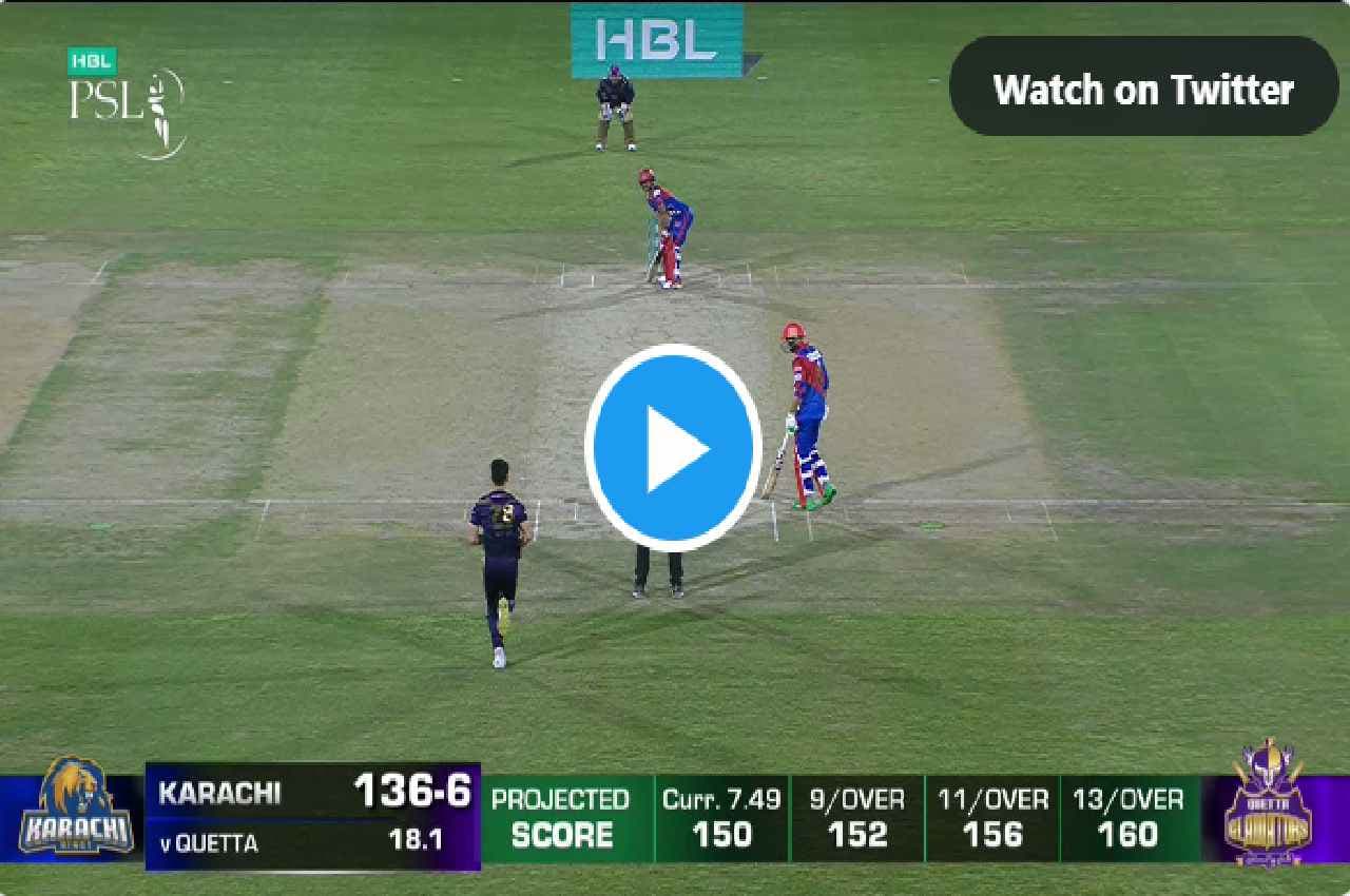 PSL 2023: 8वें नंबर के बल्लेबाज ने ठोका खतरनाक छक्का, हैरान रह गए सभी, देखें