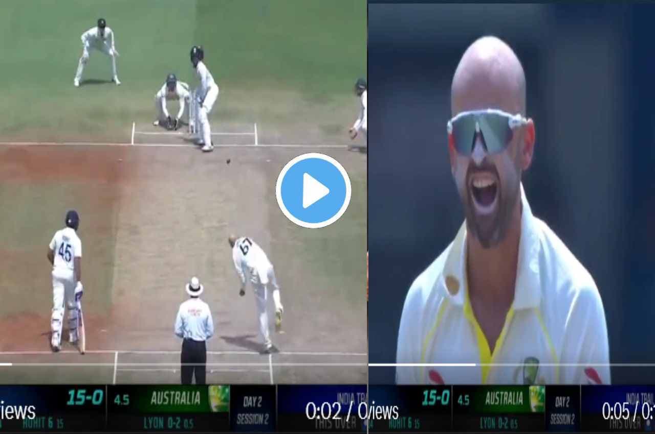 IND vs AUS: छक्का उड़ाने आगे बढ़े थे शुभमन गिल...Lyon ने दिया गच्चा...उड़ा डाली गिल्लियां, देखें
