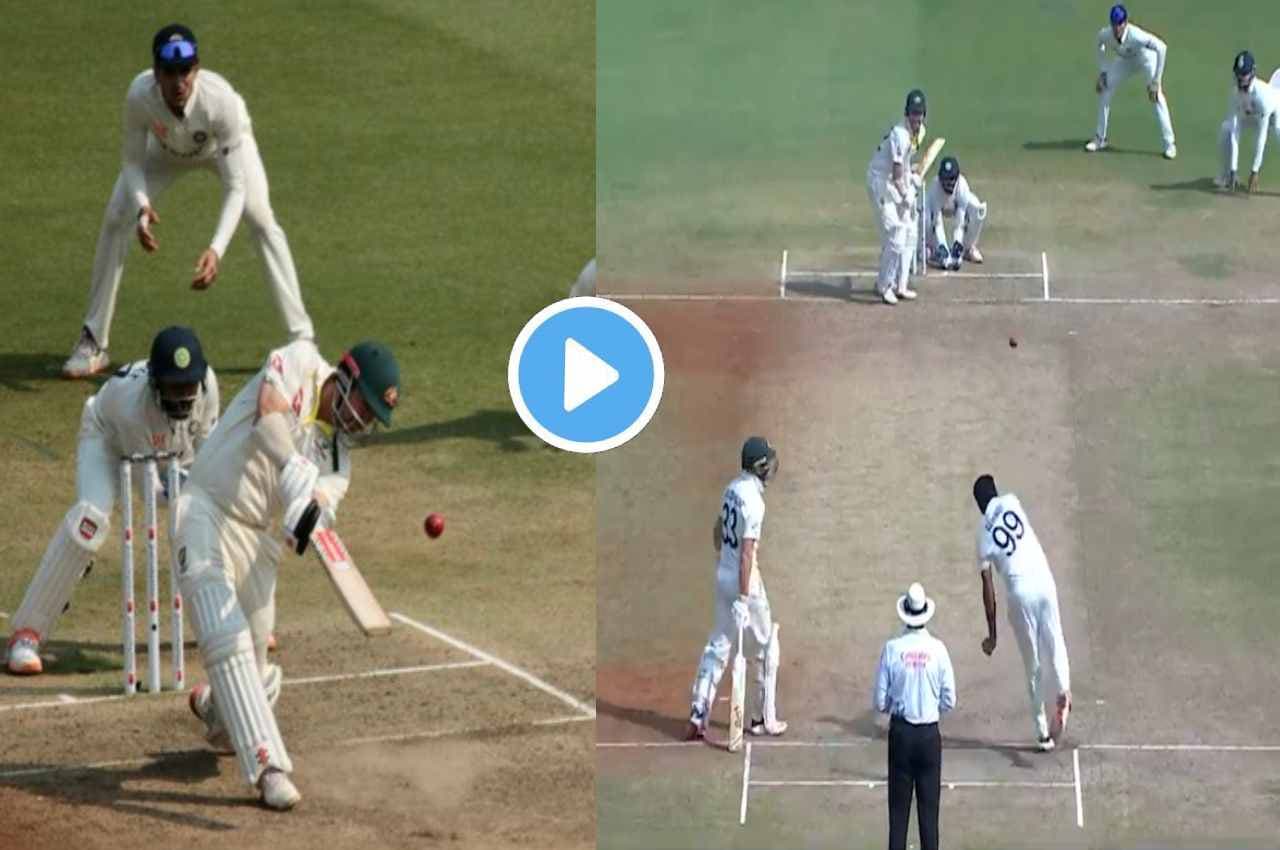 IND vs AUS: अश्विन ने हवा में लहराई थी बॉल...Travis Head ने खड़े-खड़े ठोक डाला कड़क छक्का, देखें