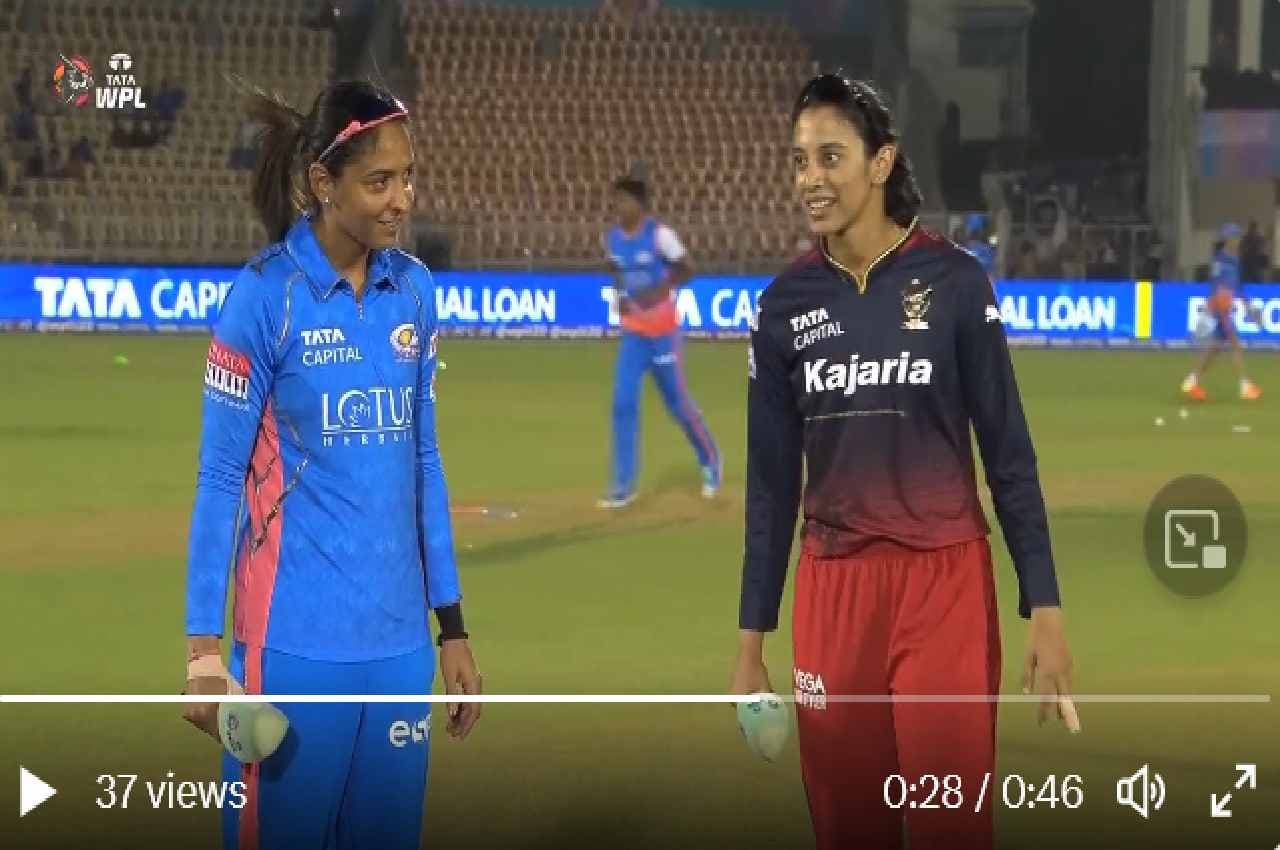 WPL 2023: RCB ने टॉस जीतकर चुनी बैटिंग, देखें दोंनों टीमों की प्लेइंग 11