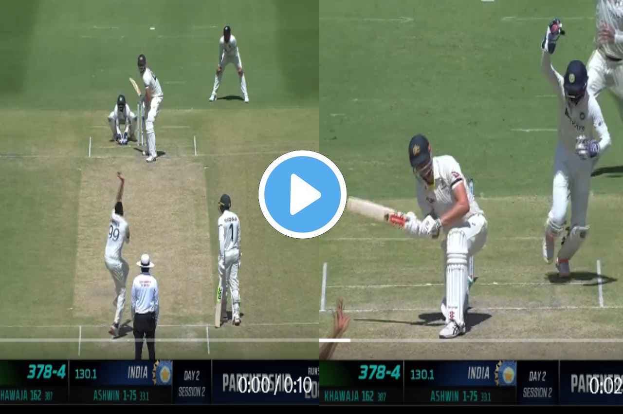 IND vs AUS: अश्विन की गेंद पर गच्चा खा गए Cameron Green, Srikar Bharat ने पकड़ा शानदार कैच, देखें