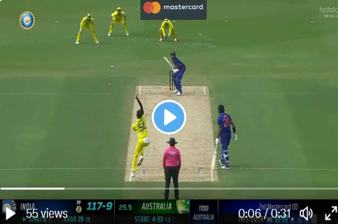 IND vs AUS: 'ये है स्टार्क का तूफान'...पोज मारते रह गए Siraj.. गेंद ने उड़ा डाली गिल्लियां, देखें