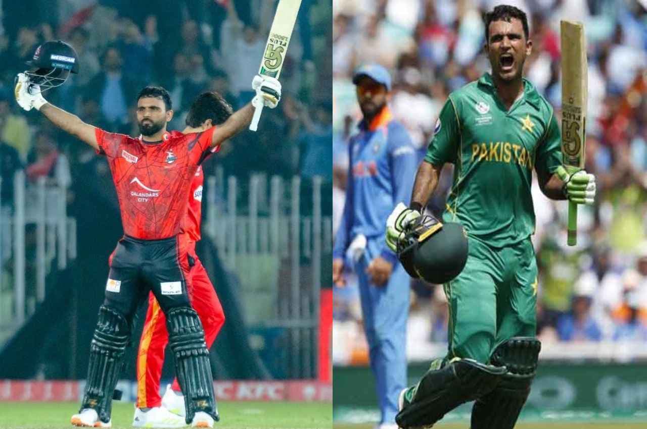 PSL 2023: फखर जमां ने रचा इतिहास...पाकिस्तान सुपर लीग में कर दिया बड़ा कारनामा
