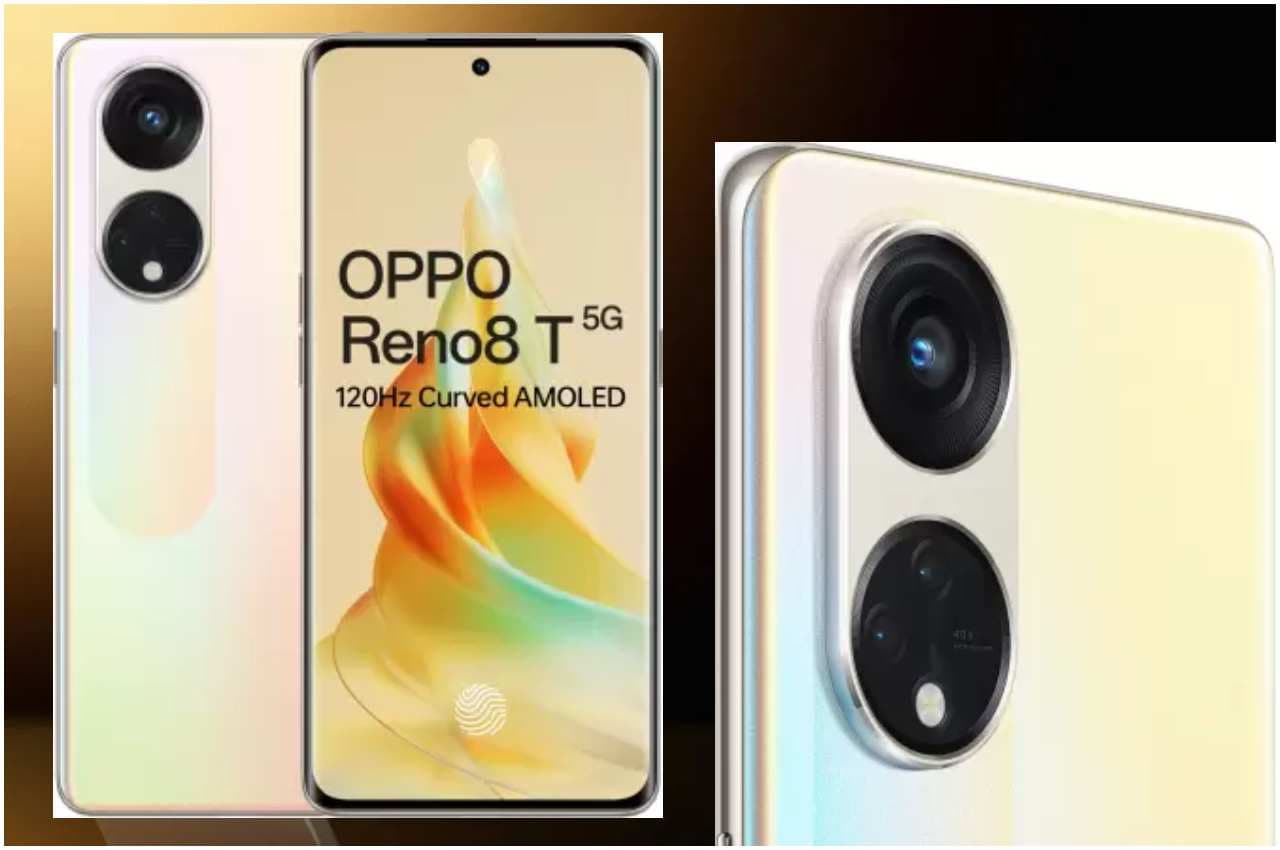 OPPO Reno 8T 5G पर बंपर ऑफर्स, यहां सिर्फ 3 हजार में मिल रहा है फोन!