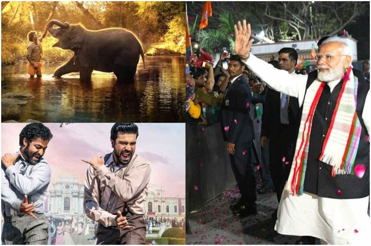 Oscars 2023: 'एक ऐसा सॉन्ग होगा जिसे आने वाले वर्षों में याद किया जाएगा', PM Modi ने ' टीम को दी बधाई