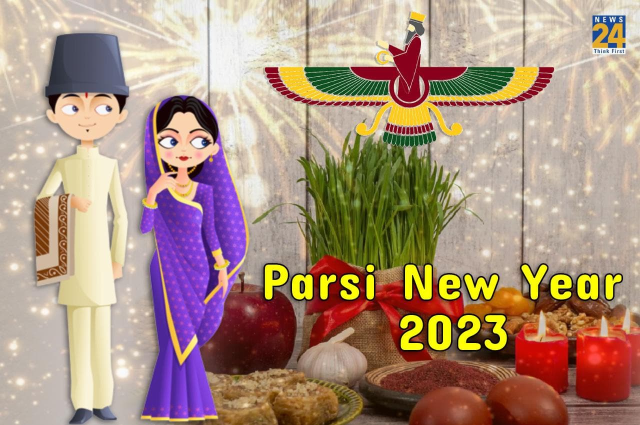 Parsi New Year 2023: 'नवरोज' की कहानी है बेहद दिलचस्प, यहां जानें कब, क्यों और कैसे मनाया जाता पारसी नया साल?