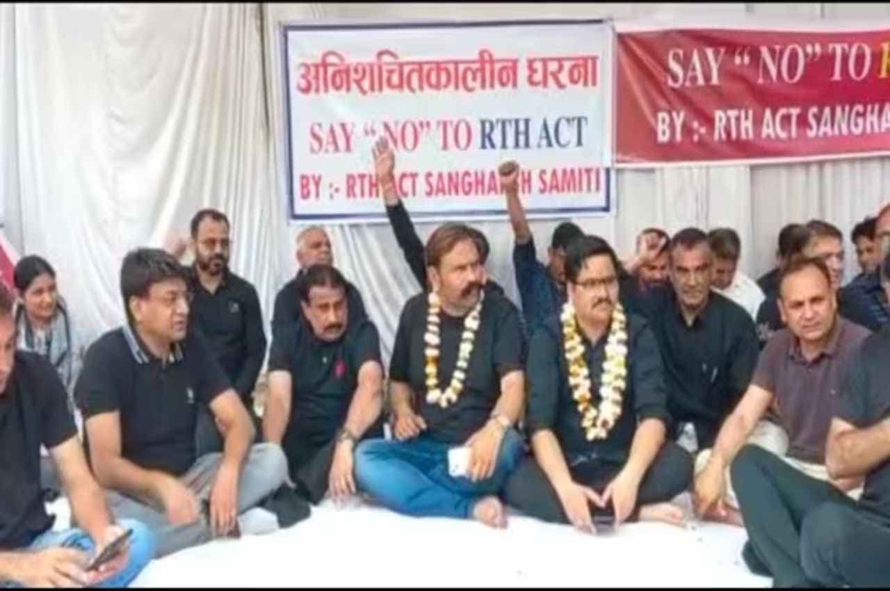 Right To Health Bill: सरकार के साथ वार्ता विफल होने के बाद डाॅक्टरों का दो टूक जवाब- 'बिल वापस लीजिए'