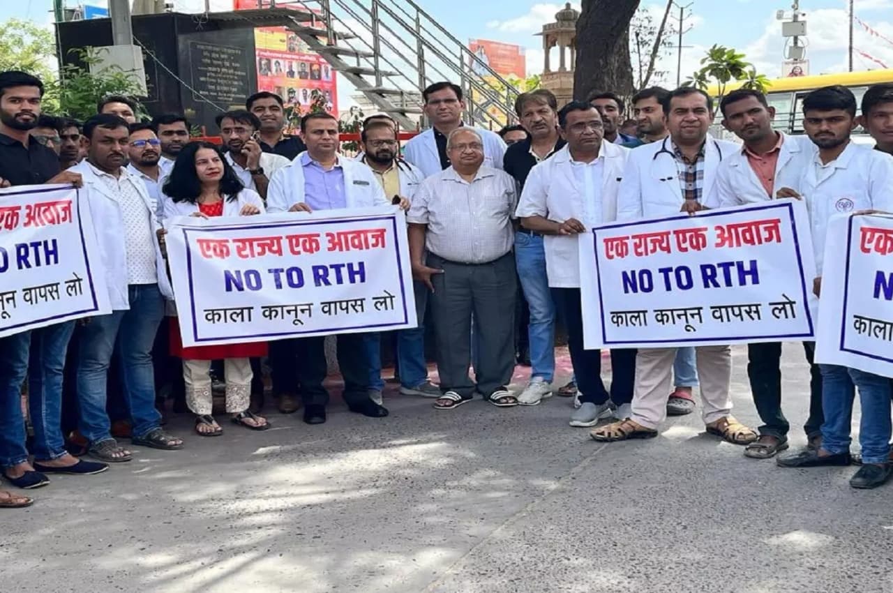 Right To Health Bill: राजस्थान में डाॅक्टराें की हड़ताल खत्म, सरकार के साथ इन बिंदुओं पर बनी सहमति