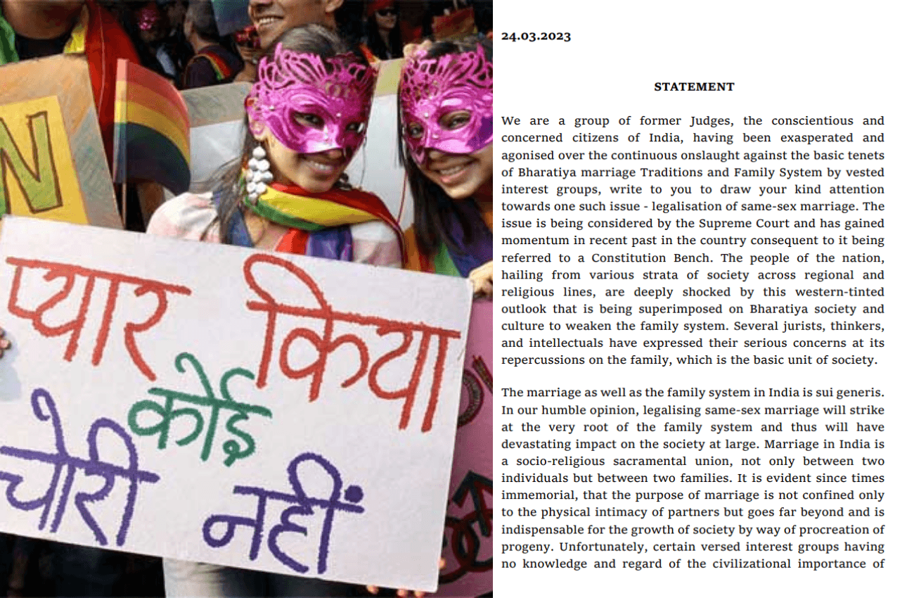 'समलैंगिक' विवाह का मामला: देश के 21 पूर्व न्यायाधीशों ने लिखा खुला पत्र, कहा- 'परिणाम विनाशकारी होंगे'