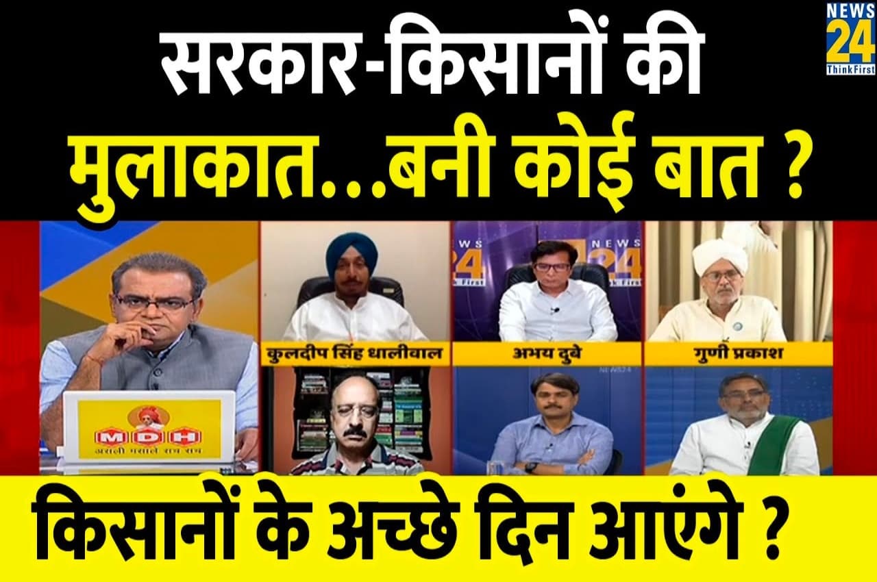 Sabse Bada Sawal, 20 March 2023: सरकार-किसानों की मुलाकात, बनी कोई बात? किसानों के अच्छे दिन आएंगे?