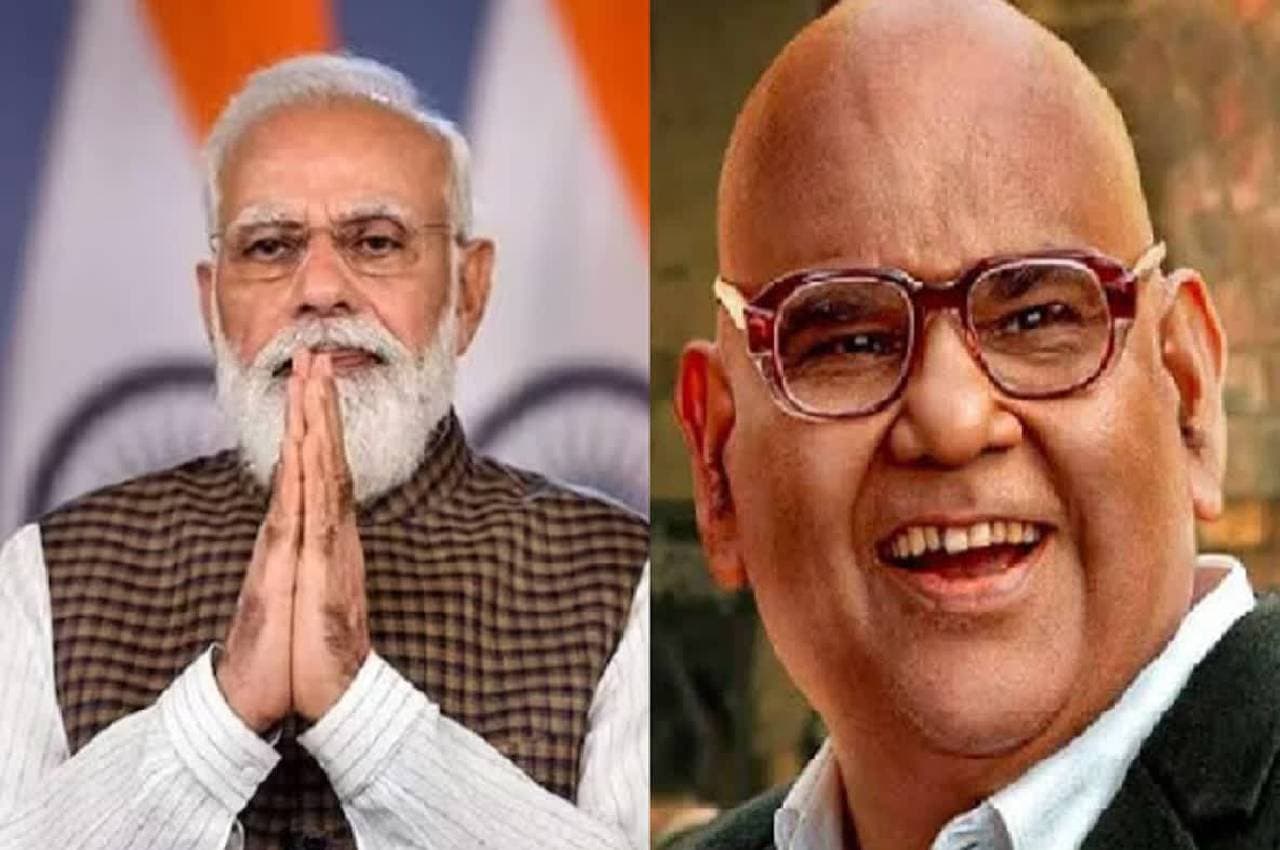 Satish Kaushik Death: पीएम मोदी ने दिवंगत एक्टर की पत्नी को लिखी चिट्ठी, जानें प्रधानमंत्री ने क्या कहा?