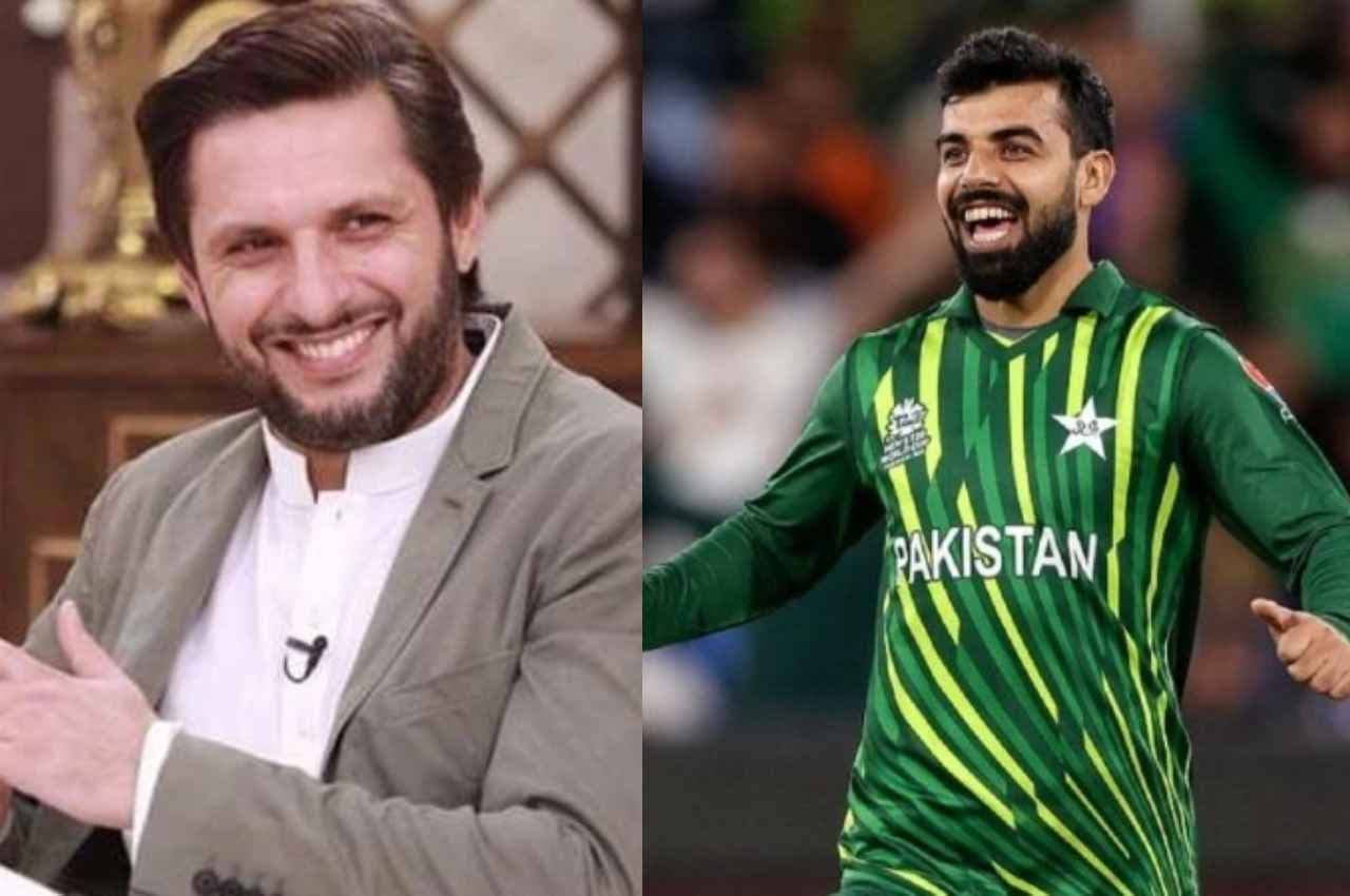 PAK vs AFG: शाहिद अफरीदी ने शादाब खान को खास अंदाज में दी बधाई, कहा- 'खुश हूं कि आपने मेरा रिकॉर्ड तोड़ दिया'