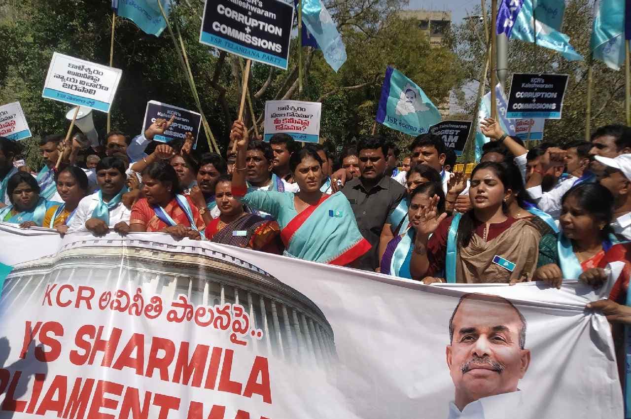Telangana Politics: वाईएस शर्मिला को 'पेपर लीक' के विरोध-प्रदर्शन में जाने से रोका, धारा 144 लागू