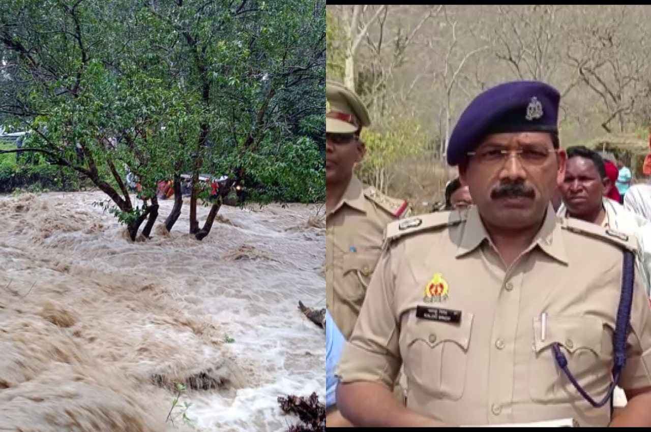 UP News: सोनभद्र के गढ़वा गांव में बरसाती नाला बना काल, अचानक आए पानी में बहे 5 लोग, 4 शव बरामद