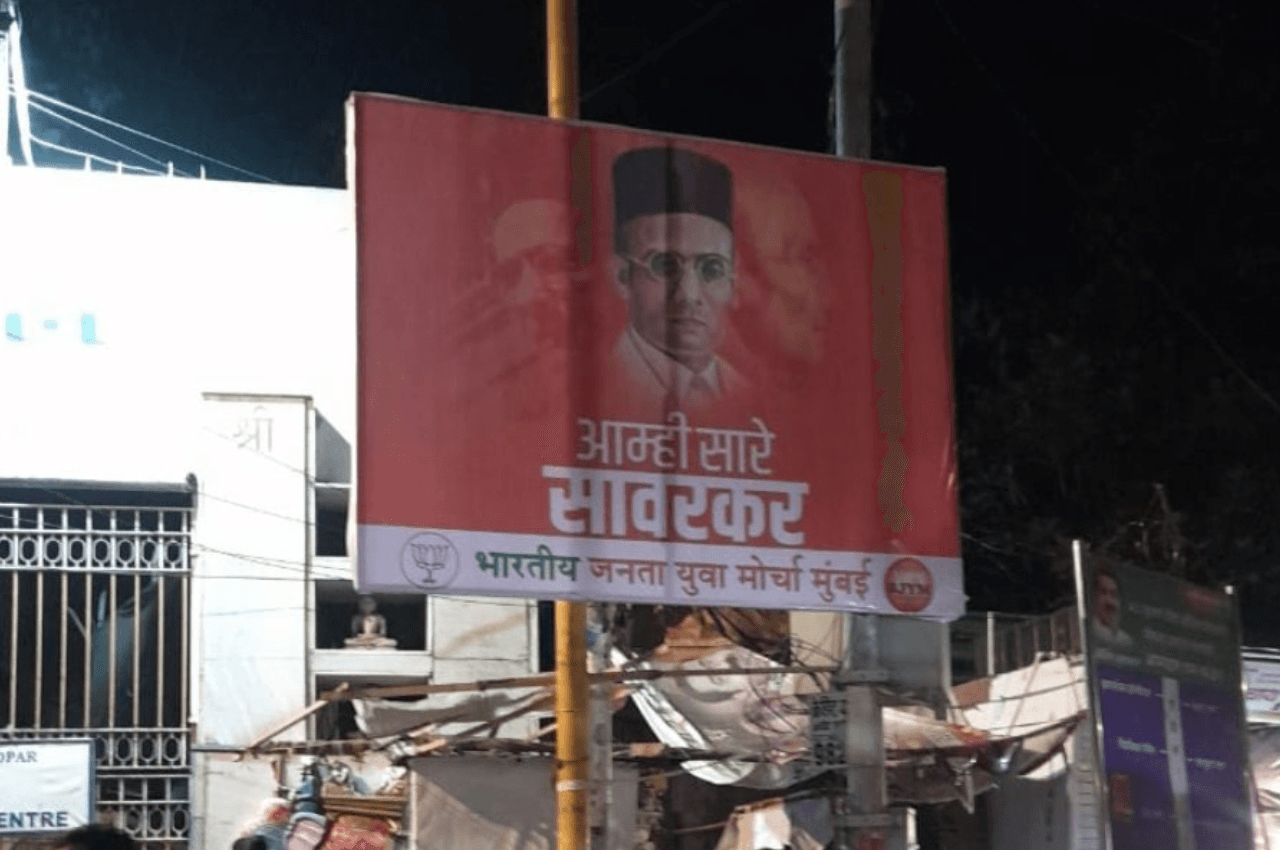 दिल्ली से महाराष्ट्र तक 'सावरकर पर संग्राम': बीजेपी निकालेगी गौरव यात्रा, पूर्व CM रावत बोले- राहुल ने जो कहा, वो ऐतिहासिक तथ्य