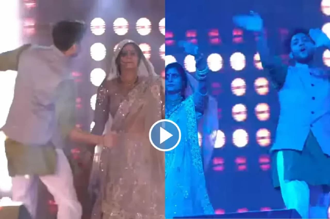 Devar bhabhi dance: देहाती गाने पर भाभी ने देवर को नचाया, स्टेज पर दे डाला धमाकेदार परफॉरमेंस