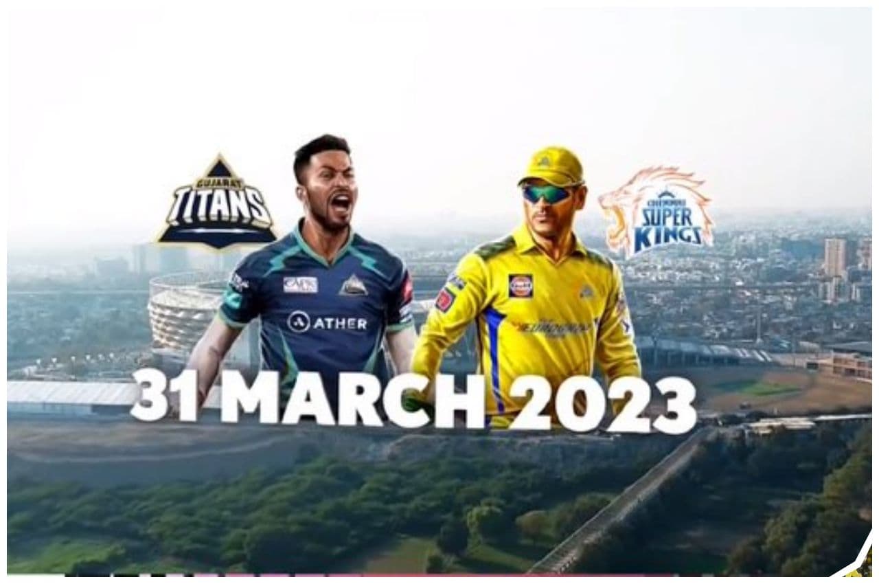IPL 2023, GT vs CSK: पहले मैच में ऐसी हो सकती है दोनों टीमों की प्लेइंग 11, इस नंबर पर खेल सकते हैं स्टोक्स