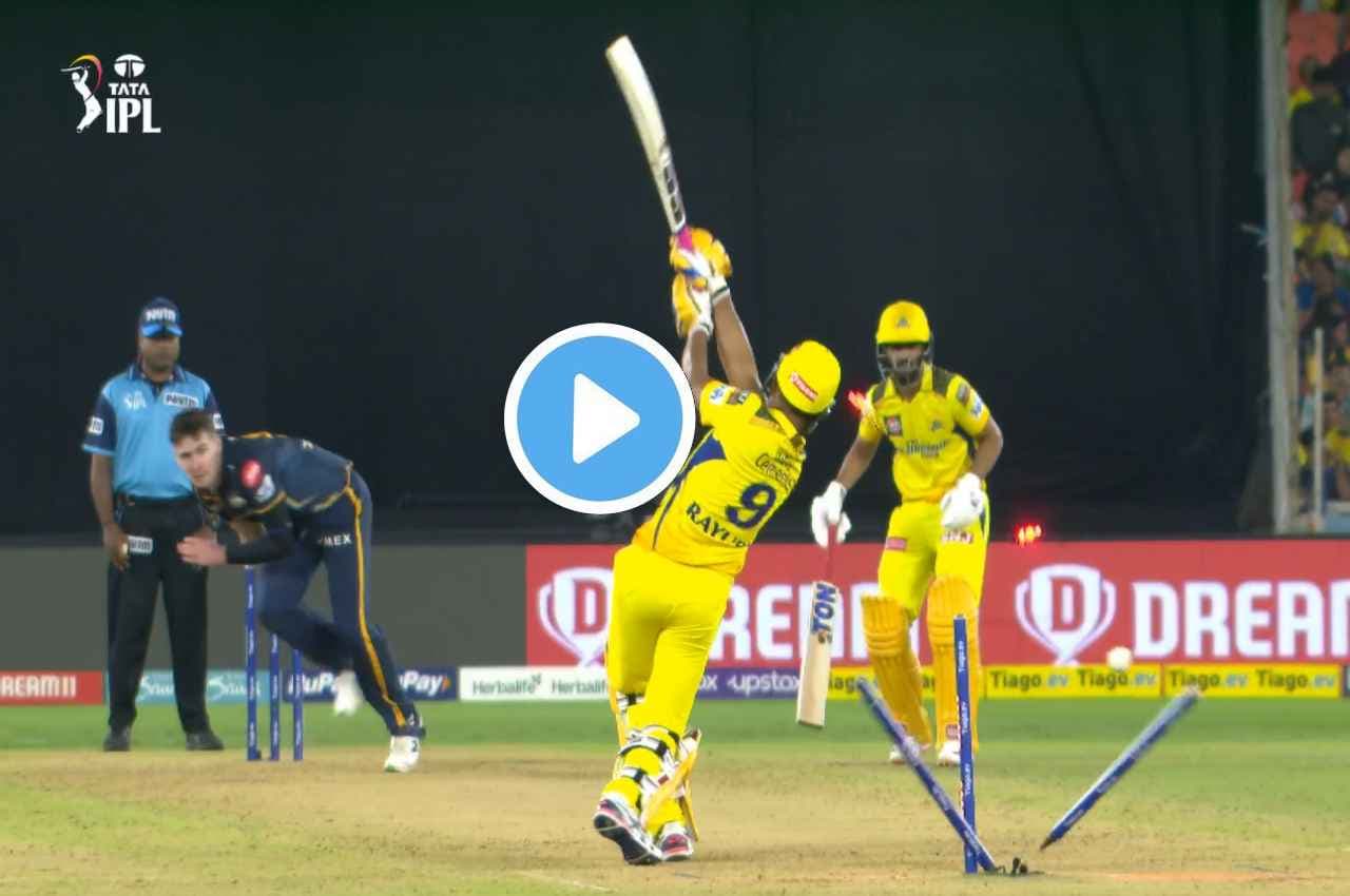 IPL 2023, CSK vs GT: 'वाह क्या गेंद है' छक्का उड़ाने गए थे रायुडू, Joshua Little ने उखाड़ डाले स्टंप, देखें