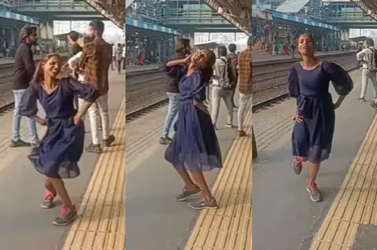 Viral Video: लड़की ने रेलवे स्टेशन पर ही बनाया अपना स्टेज, यात्रियों के बीच किया बेधड़क डांस