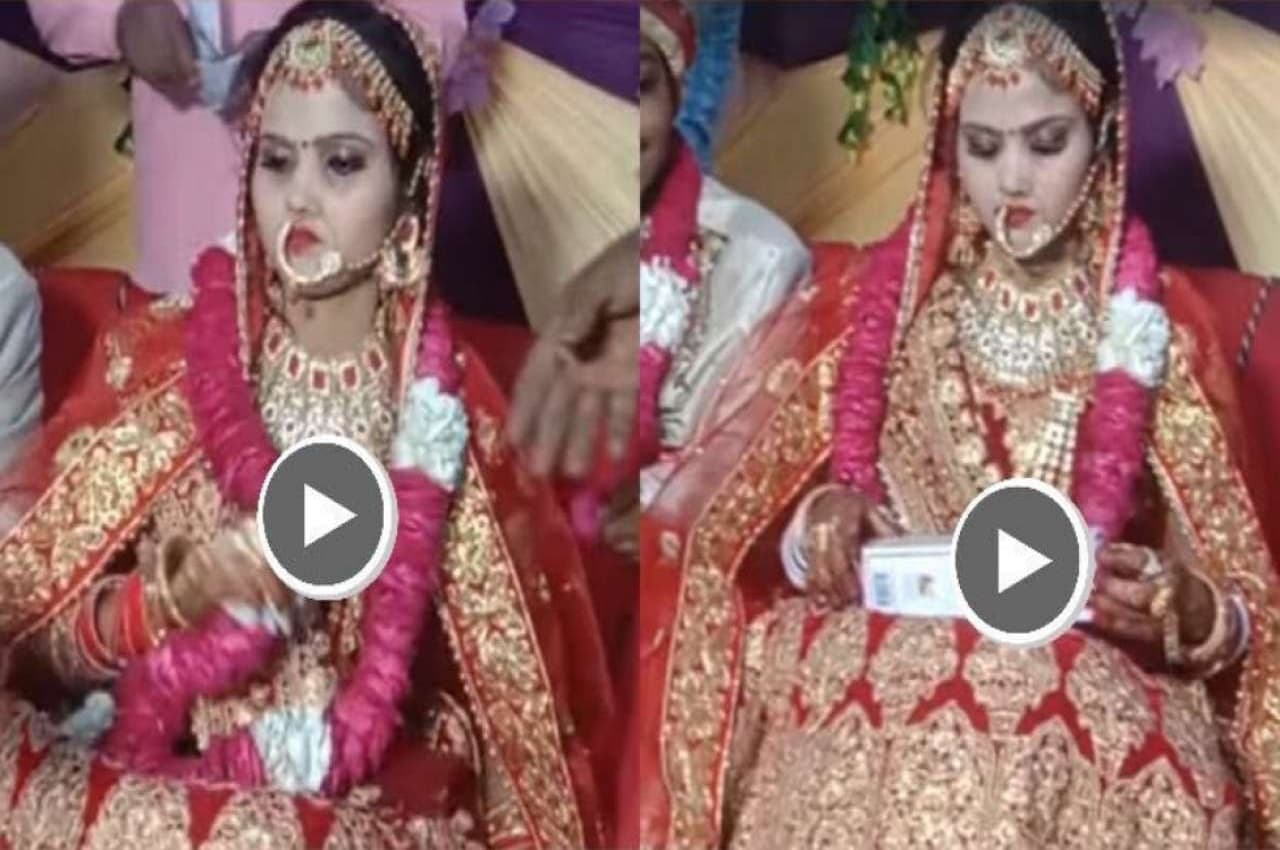 Bhabhi ka GUSSA! दुल्हन ने फेंका दूल्हे के दोस्तों का ये शर्मनाक तोहफा, देखें वायरल वीडियो