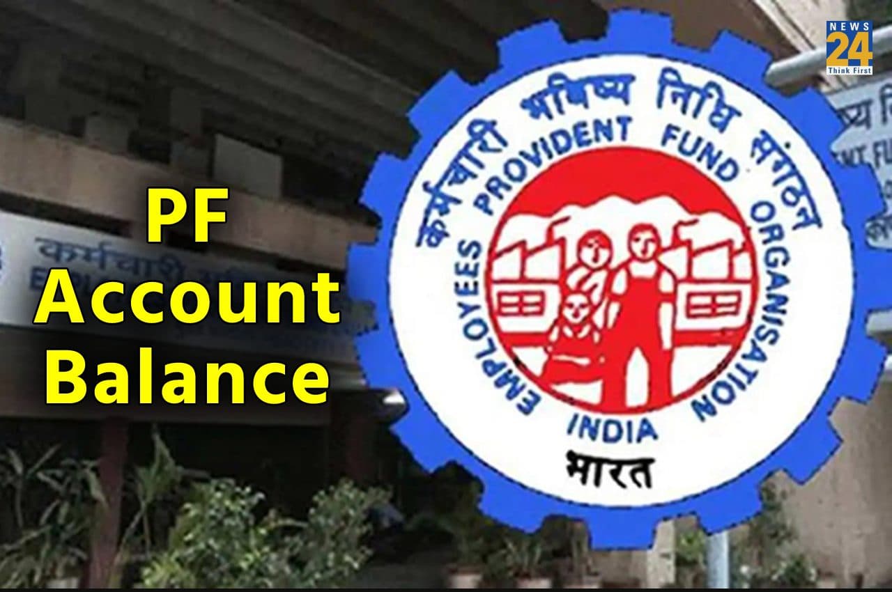 EPFO Alert! ब्याज का पैसा आया या नहीं? इन 4 तरीकों से फ्री में बैलेंस चेक करें