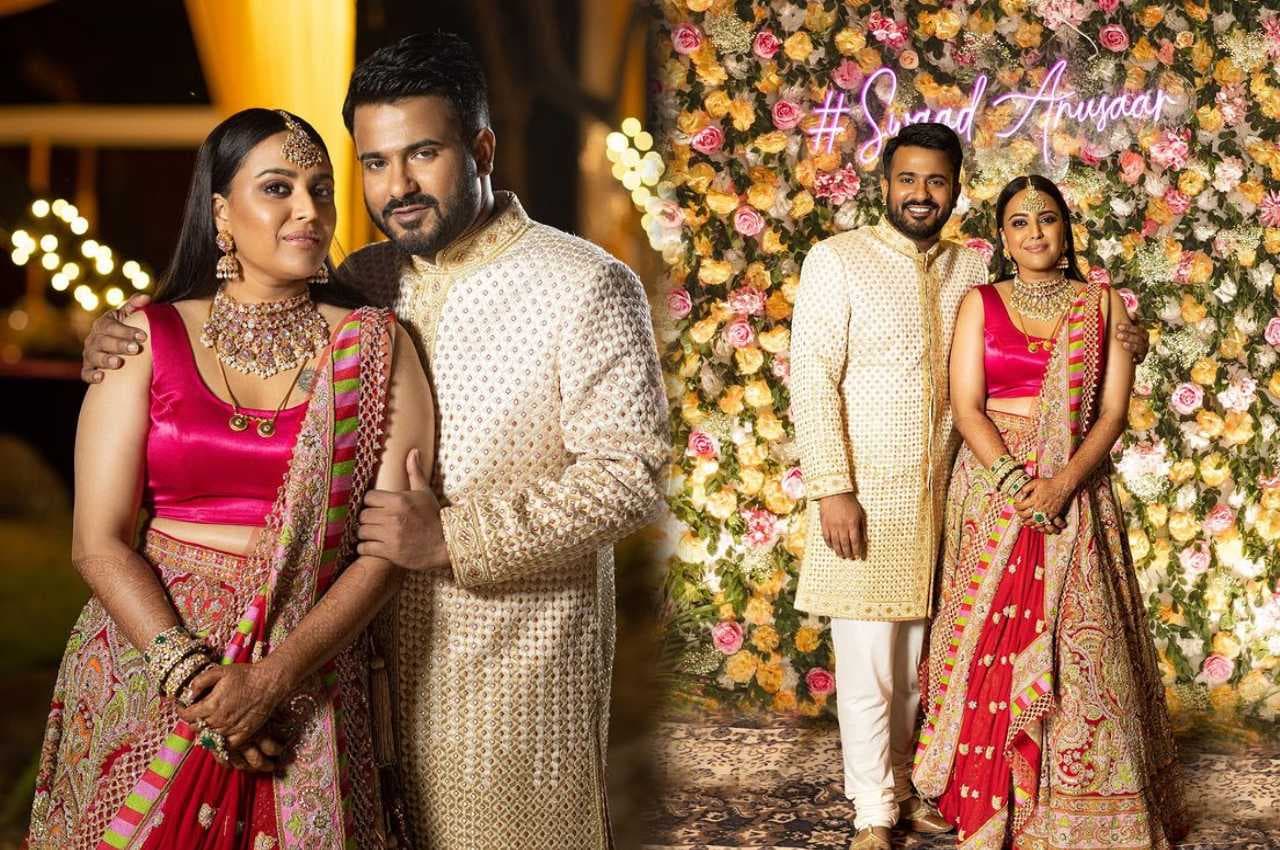 Swara Fahad Wedding Reception: एक-दूजे की आंखों में खोए फहाद और स्वरा, देखें कपल के वेडिंग रिस्पेशन की फोटोज