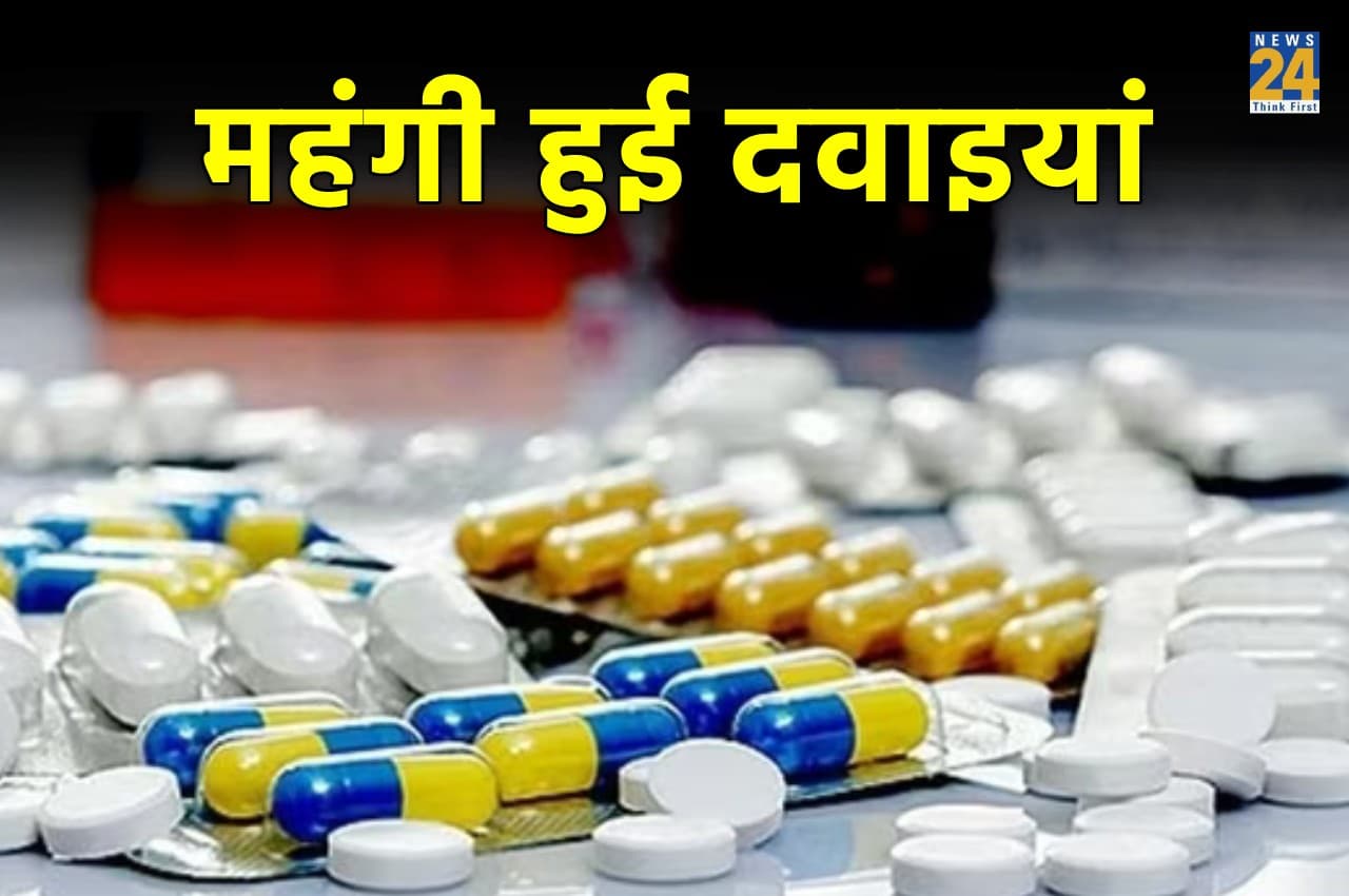 Painkiller, Antibiotics समेत जरूरी दवाएं आज से 12 फीसदी तक महंगी हुईं