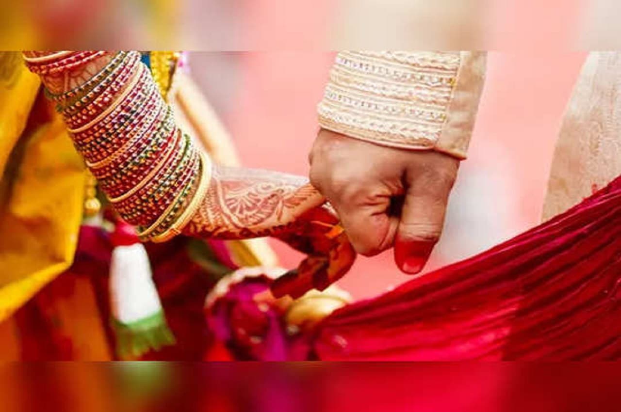 Wedding Zero Interest Rate Loan: अभी करें शादी और बाद में करें भुगतान...जानिए- क्या है ये स्कीम