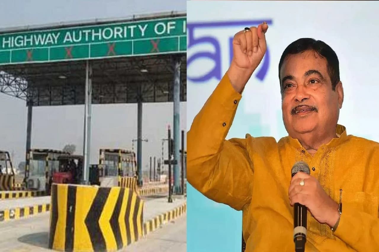 Toll Tax Increase: बड़ी खबर! 1 अप्रैल से राजमार्गों और एक्सप्रेसवे पर करना होगा अधिक टोल टैक्स का भुगतान, पता है कितना बढ़ जाएगा खर्च?