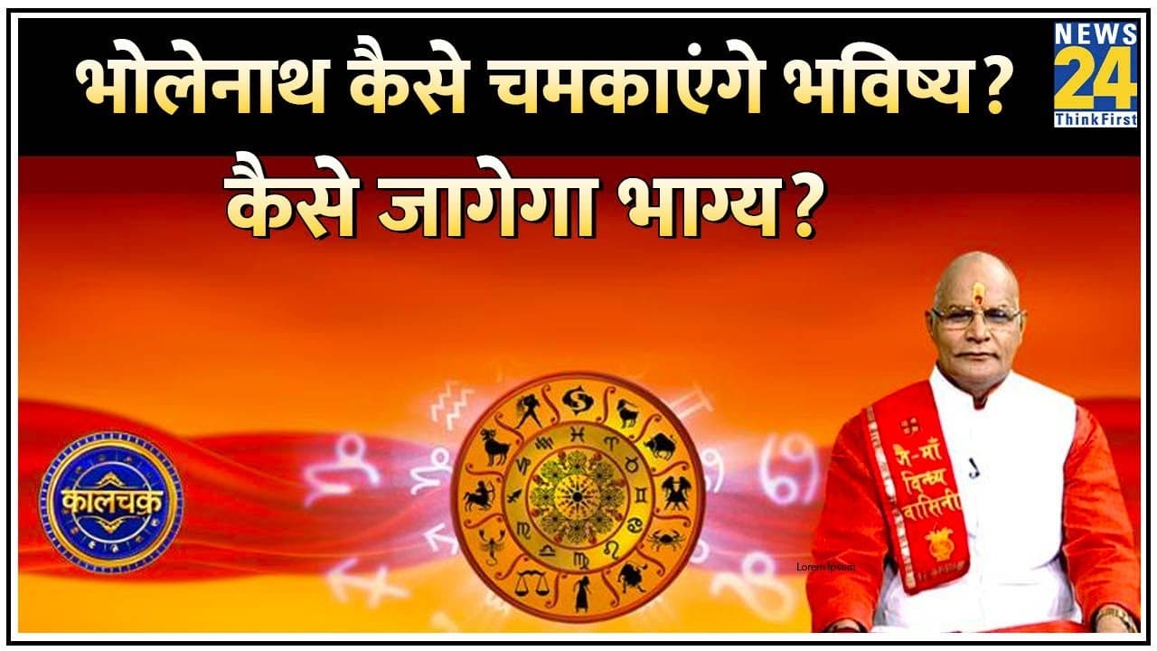 Pradosh Ke Upay: 4 मार्च को है शनि प्रदोष, इन उपायों से भोलेनाथ चमकाएंगे भाग्य