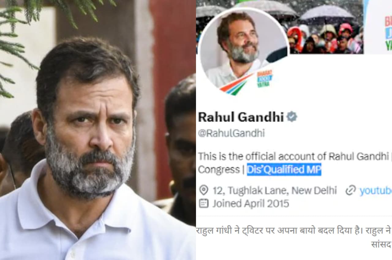 राहुल गांधी ने ट्विटर पर बदला अपना Bio, लिखा डिस्क्वालीफाइड एमपी