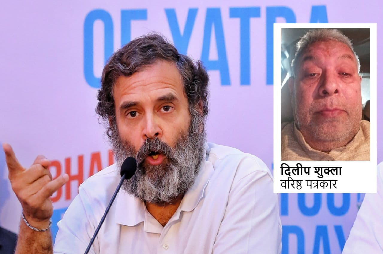 Opinion: विपक्ष एकजुट...राहुल गांधी नायक हो गए