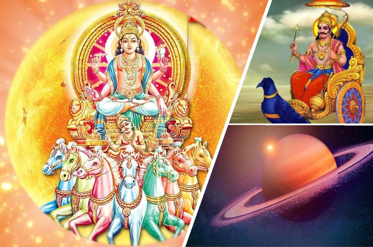 Surya Gochar: आज टूटी सूर्य-शनि की युति, अब गुरु के साथ मिलकर इन 5 राशियों को सूर्य करेगा मालामाल