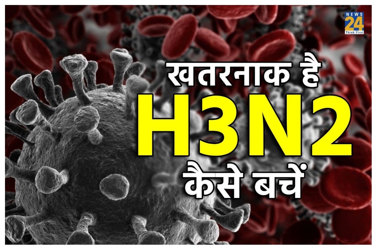 खतरनाक हुआ H3N2 virus: उत्तराखंड में दी दस्तक, स्वास्थ्य विशेषज्ञों ने किया अलर्ट; मास्क पहनें, स्वच्छ रहें, फ्लू का टीका लें