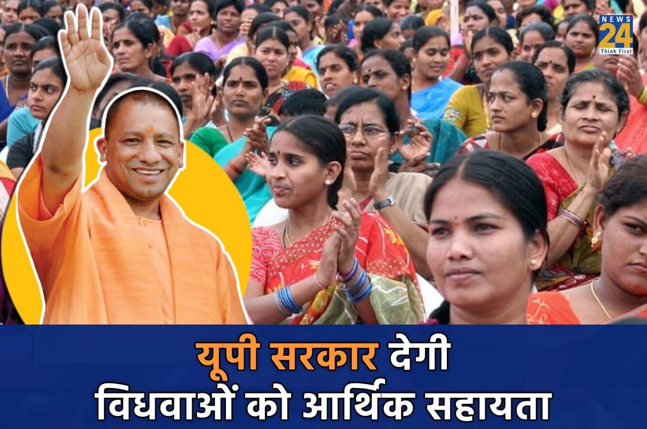 Vidhwa Pension Yojana: विधवाओं की आर्थिक मदद करेगी यूपी सरकार, हर महीने देगी इतने रुपये! स्टेप बाय स्टेप ऐसे करें आवेदन